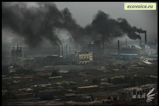 Загрязнение окружающей среды в Китае