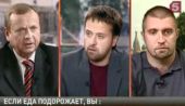 Виктор Алексеевич Ефимов в программе 
