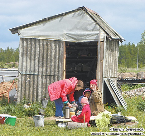 Росы – первое экологическое поселение в Беларуси