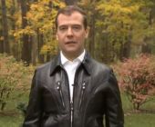 Дмитрий Медведев "Давайте вместе освободим нашу страну от табачной зависимости" (Видео)