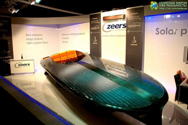 Czeers MK1 - спортивный катер на солнечных батареях