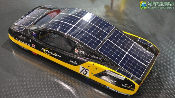 Команда UNSW (Университет Нового Южного Уэльса) Sunswift представила новое свое детище - солнцемобиль еVe