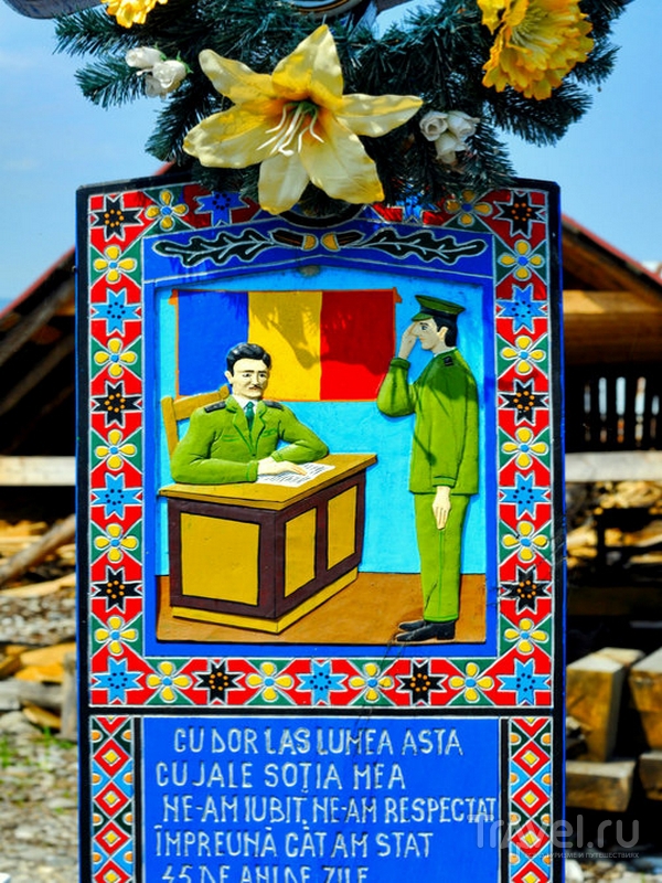 Веселое кладбище в Румынии: иронично о смерти