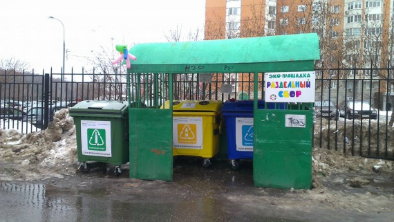 Как москвичка заставила чиновников установить баки для сортировки мусора