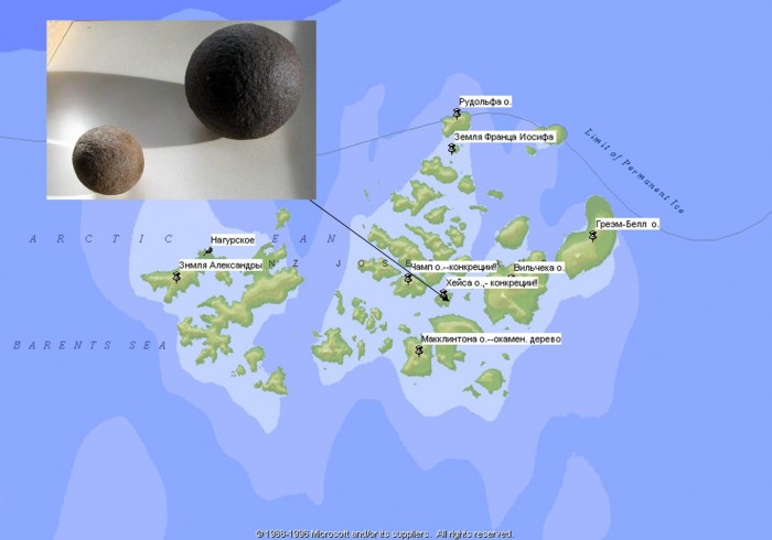 Остров Чамп (Земля Франца-Иосифа)- таинственные каменные шары - следы Гипербореи?