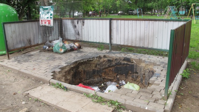 «Зеленый бизнес» по-владимирски