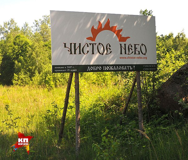 «Псковские Робинзоны»: Вымирающие русские деревни дождались спасителей - люди побежали из городов (+Видео)