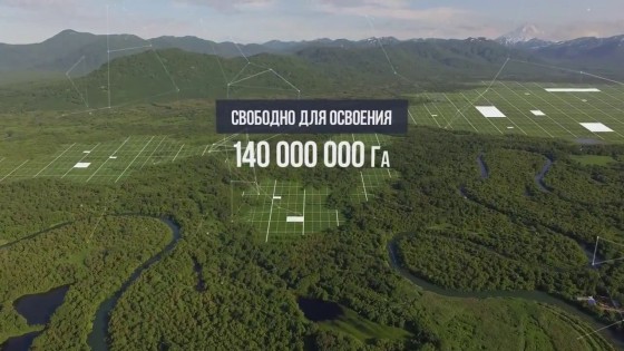 Более 1 000 000 заявок на Дальневосточные гектары (Видео)