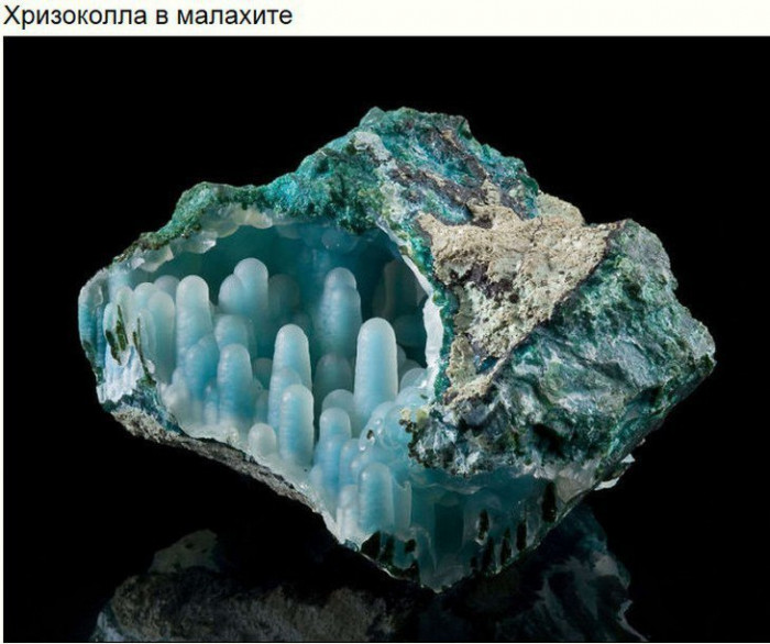 Одни из самых красивых камней и минералов на планете (Фото)