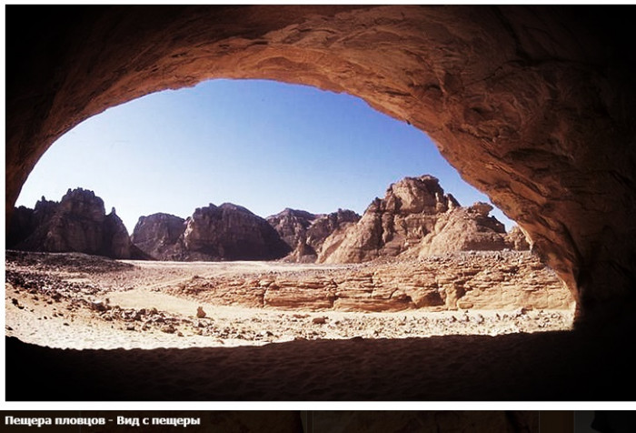 Пещера с наскальной письменностью эпохи неолита (+Фото)