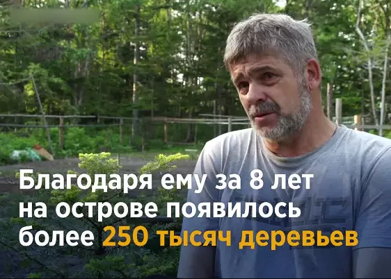 250 000 деревьев посадил житель Сахалина на свои деньги (Видео)