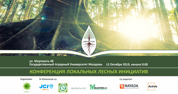 В Молдове пройдёт необычная экологическая конференция