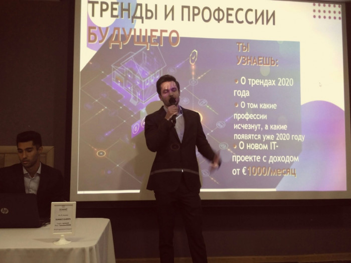 Репортаж с конференции -Тренды и профессии будущего 2020- в Кишиневе