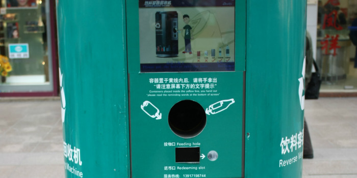 Переработка мусора в китае видео
