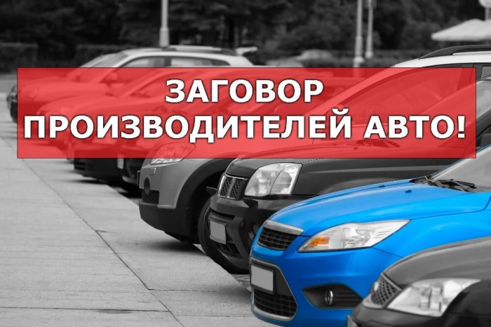 Чешские производители авто